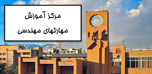 گوهر تراشی فست سطح ۱ با رویکرد طراحی صنعتی پوستر رویداد 